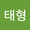 김태형