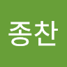 박종찬