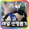 슈퍼몬스터
