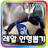 슈퍼몬스터