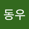 박동우