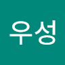 장우성