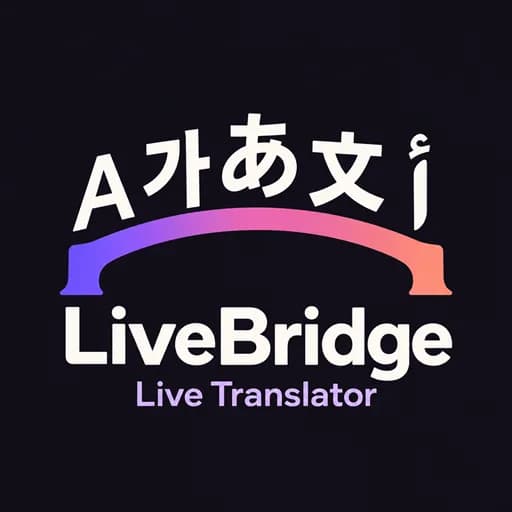 라이브브릿지 LiveBridge