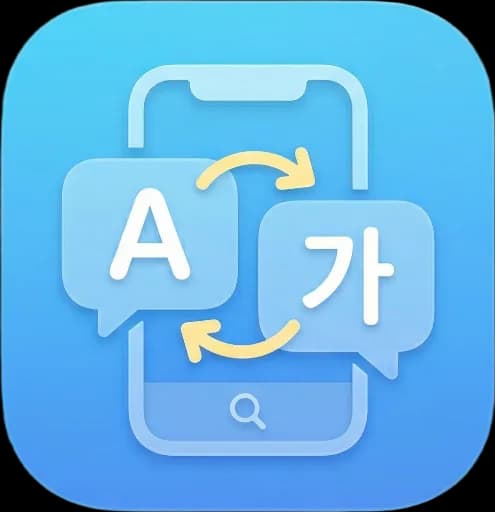 OCR 번역기